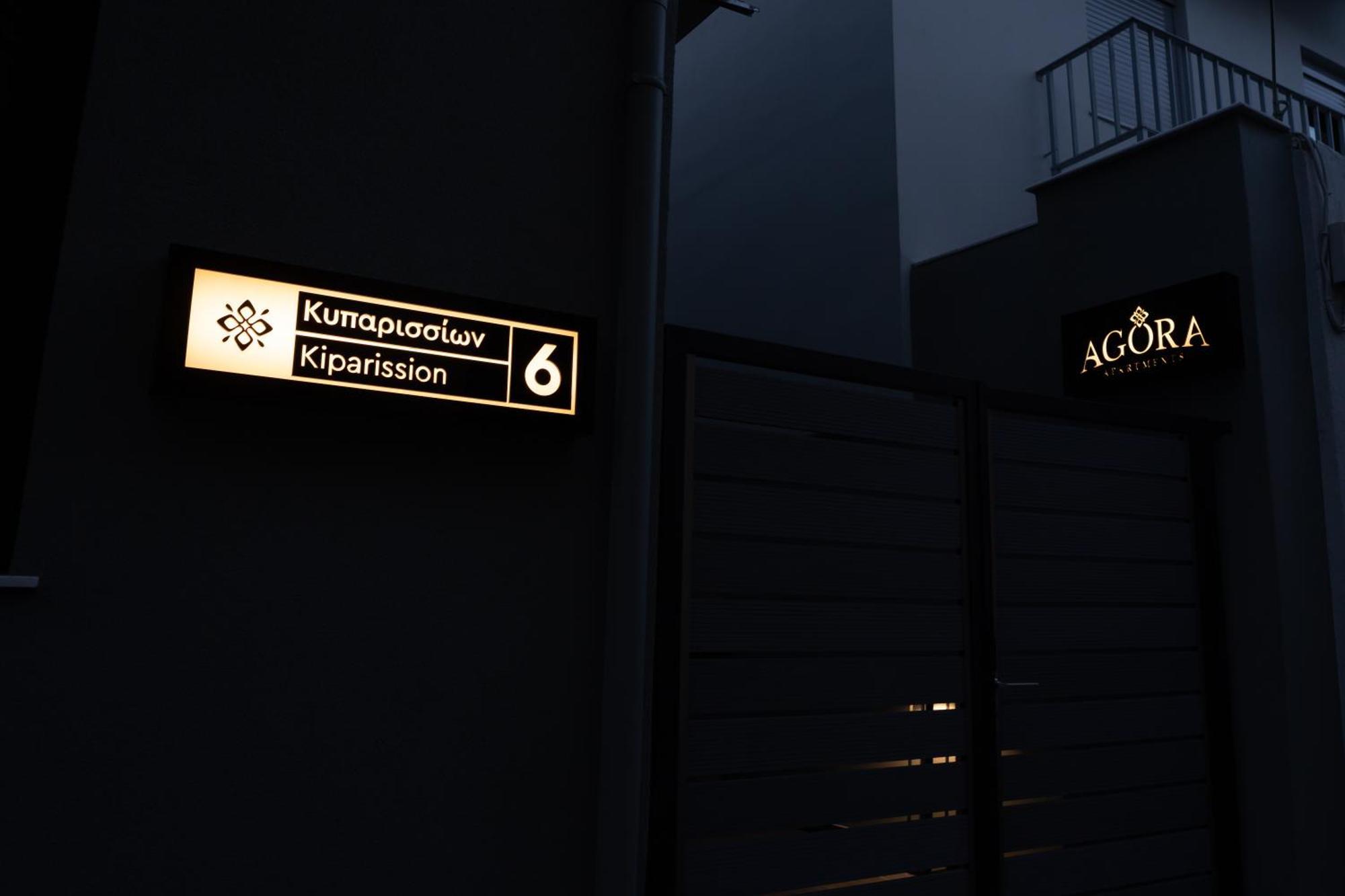 Agora Apartments Mytilíni Exteriör bild